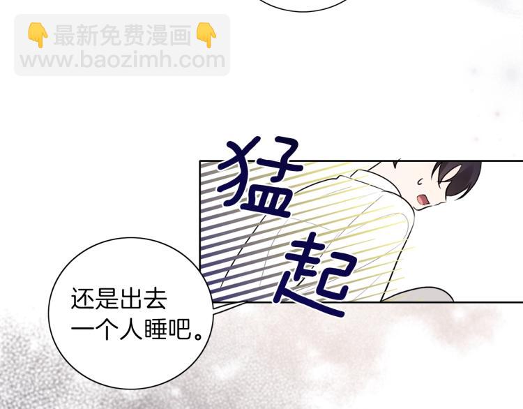 第6话 晕船的女巫66