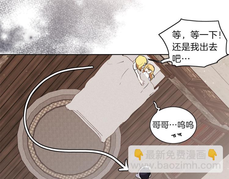 第6话 晕船的女巫67