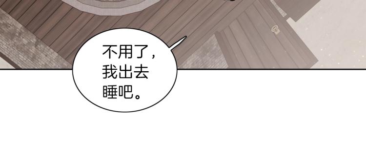 第6话 晕船的女巫68