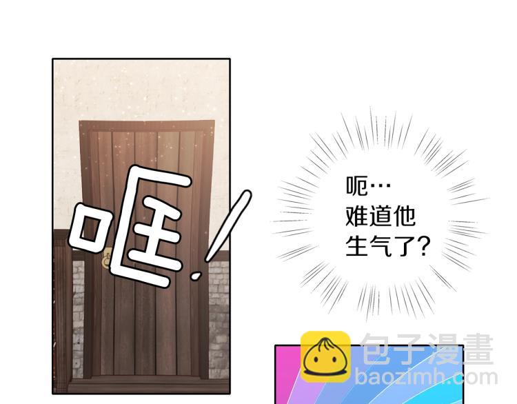 第6话 晕船的女巫69