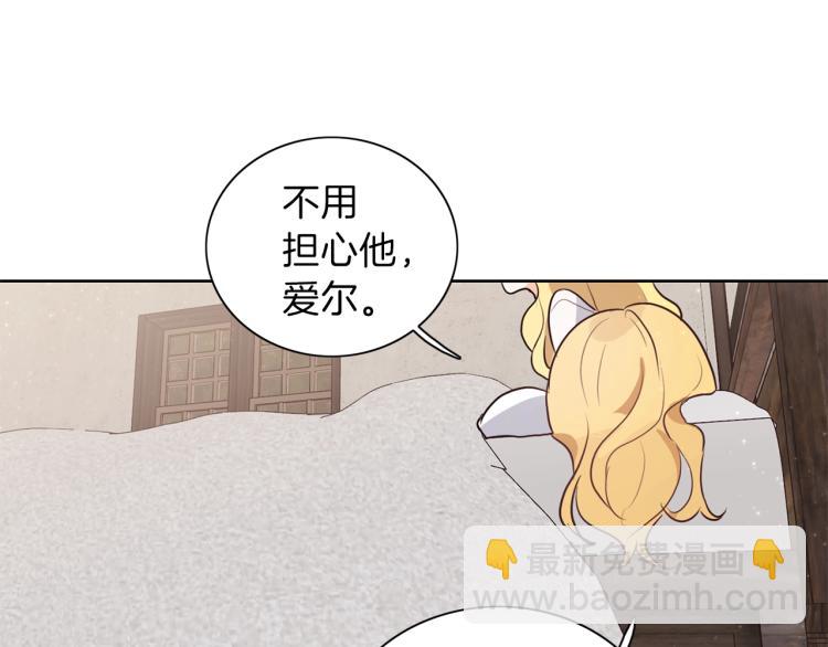 第6话 晕船的女巫71