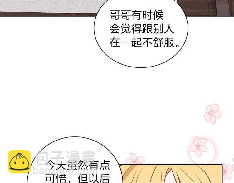 第6话 晕船的女巫72