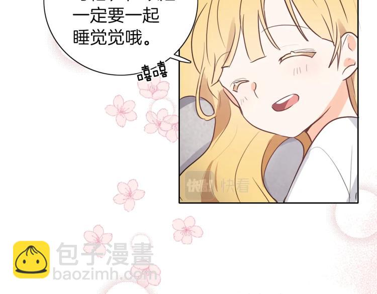 第6话 晕船的女巫73