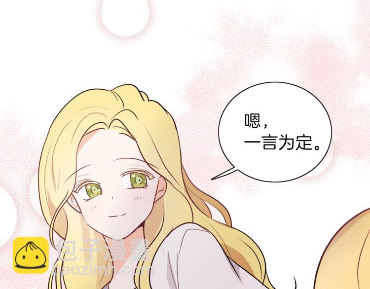 第6话 晕船的女巫74