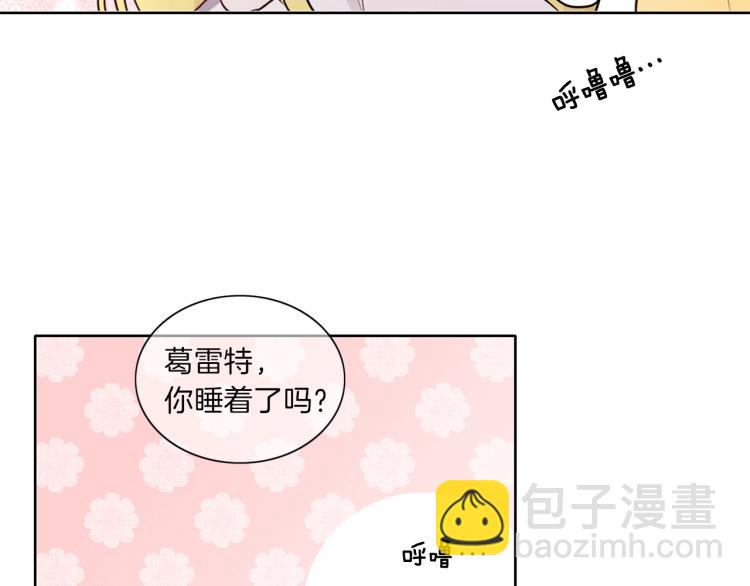 第6话 晕船的女巫75