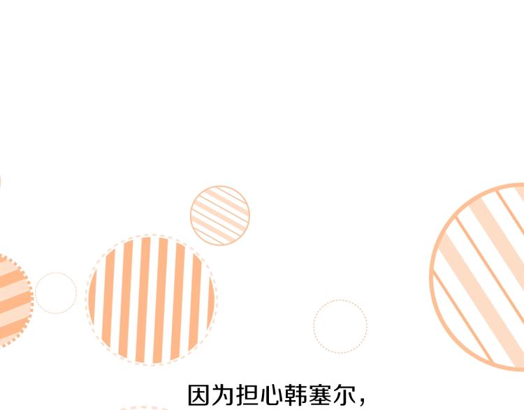第6话 晕船的女巫77