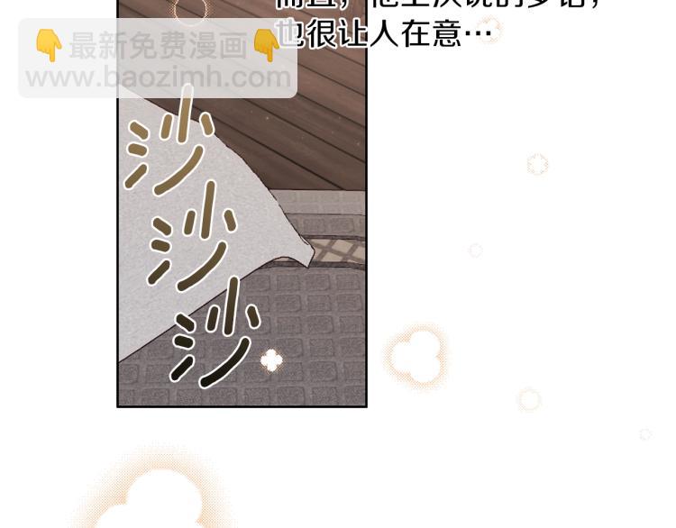 第6话 晕船的女巫79