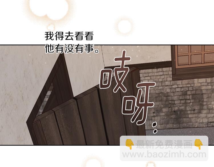 第6话 晕船的女巫80
