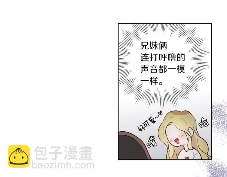 第6话 晕船的女巫84