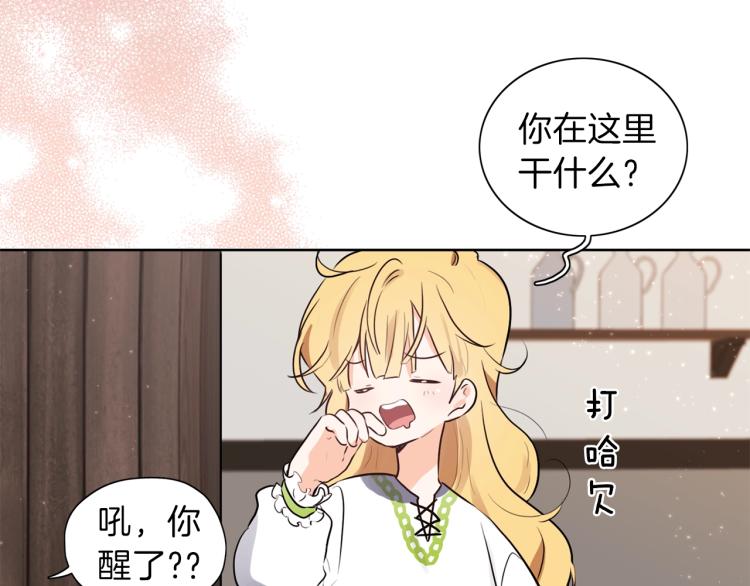 第6话 晕船的女巫87