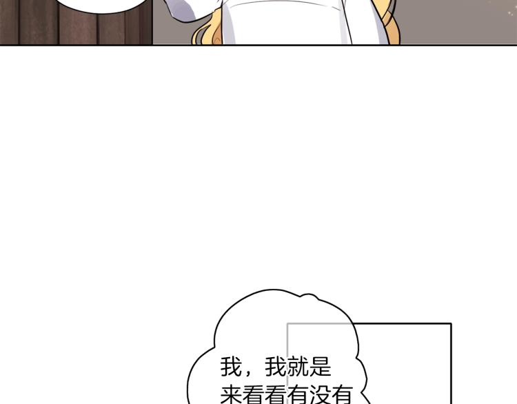 第6话 晕船的女巫88