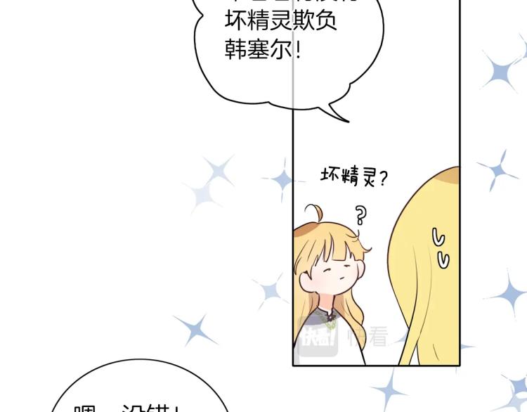 第6话 晕船的女巫89