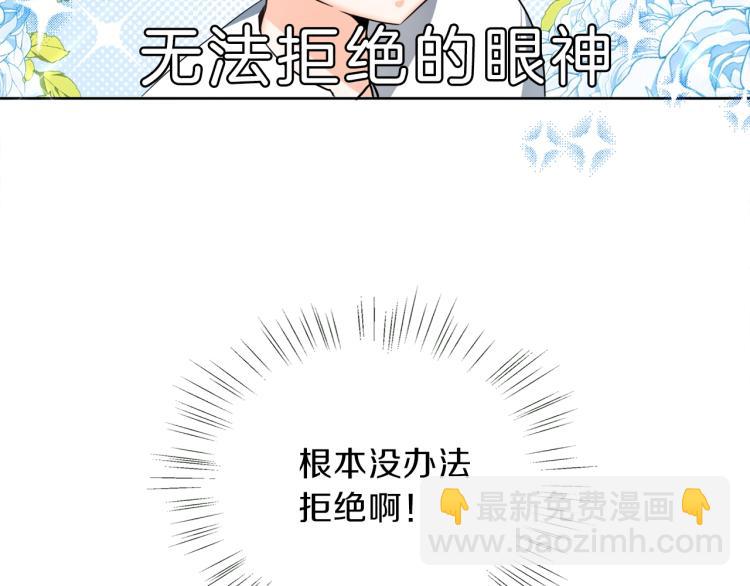 第6话 晕船的女巫9