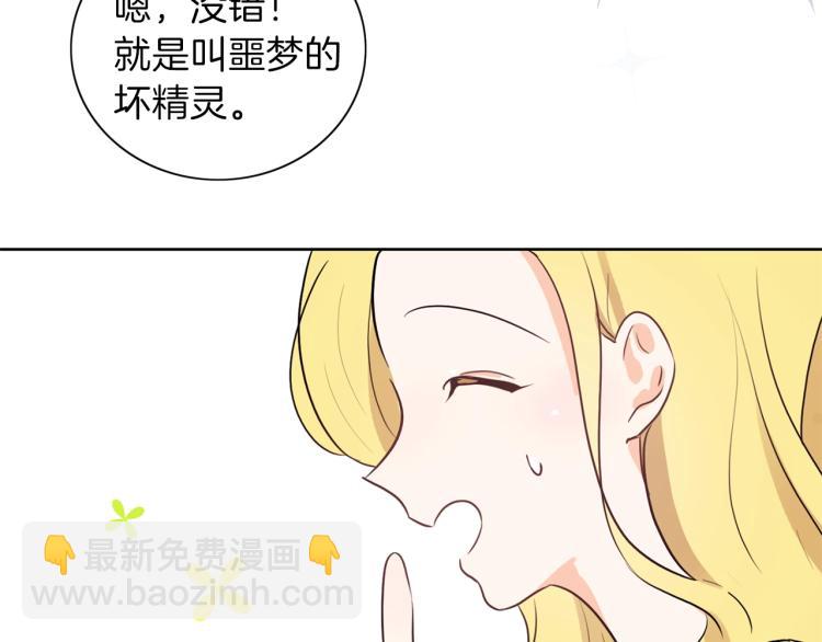 第6话 晕船的女巫90