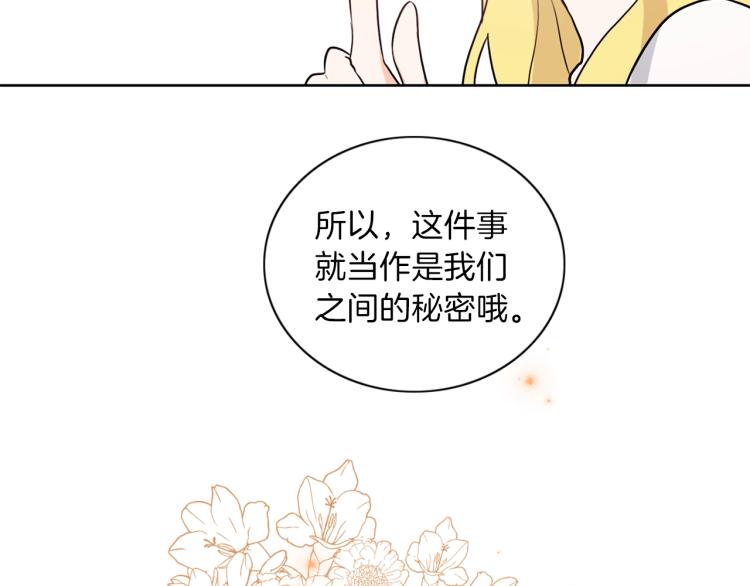 第6话 晕船的女巫91