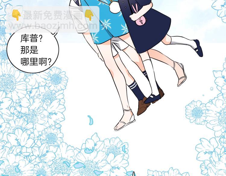 第6话 晕船的女巫98
