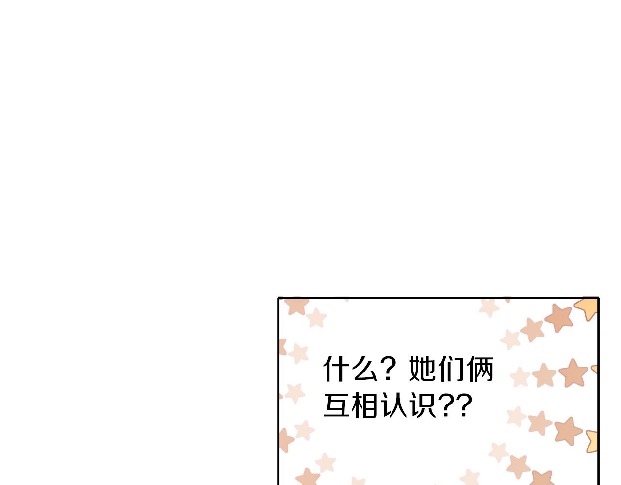 第21话 诅咒解除1