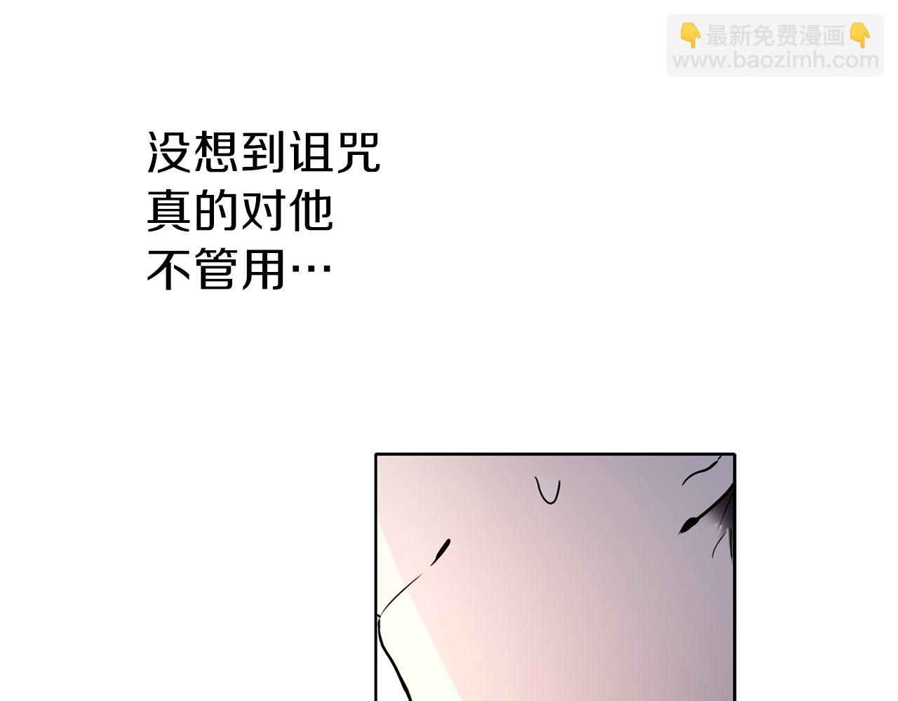 第21话 诅咒解除106