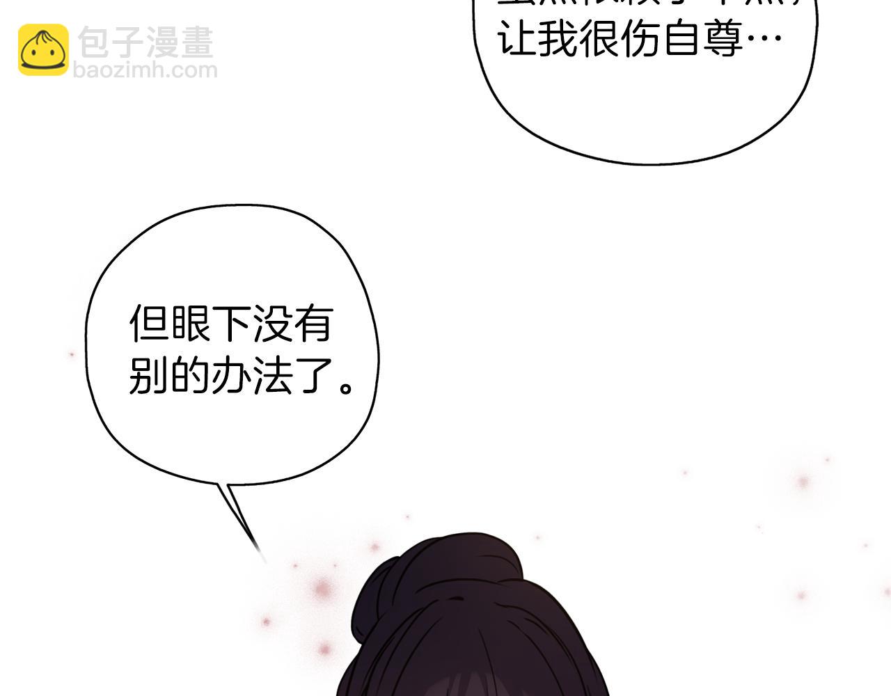 第21话 诅咒解除108