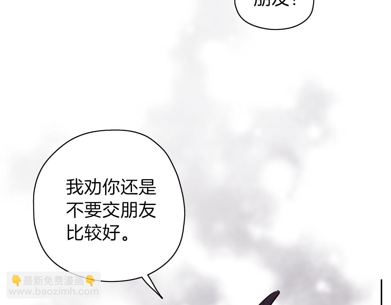 第21话 诅咒解除11