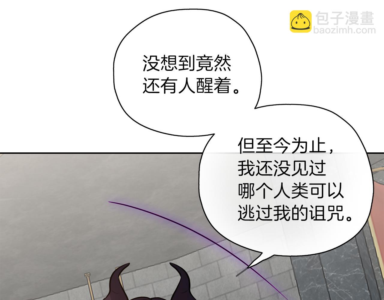 第21话 诅咒解除110