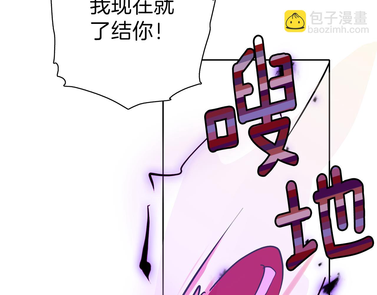 第21话 诅咒解除113