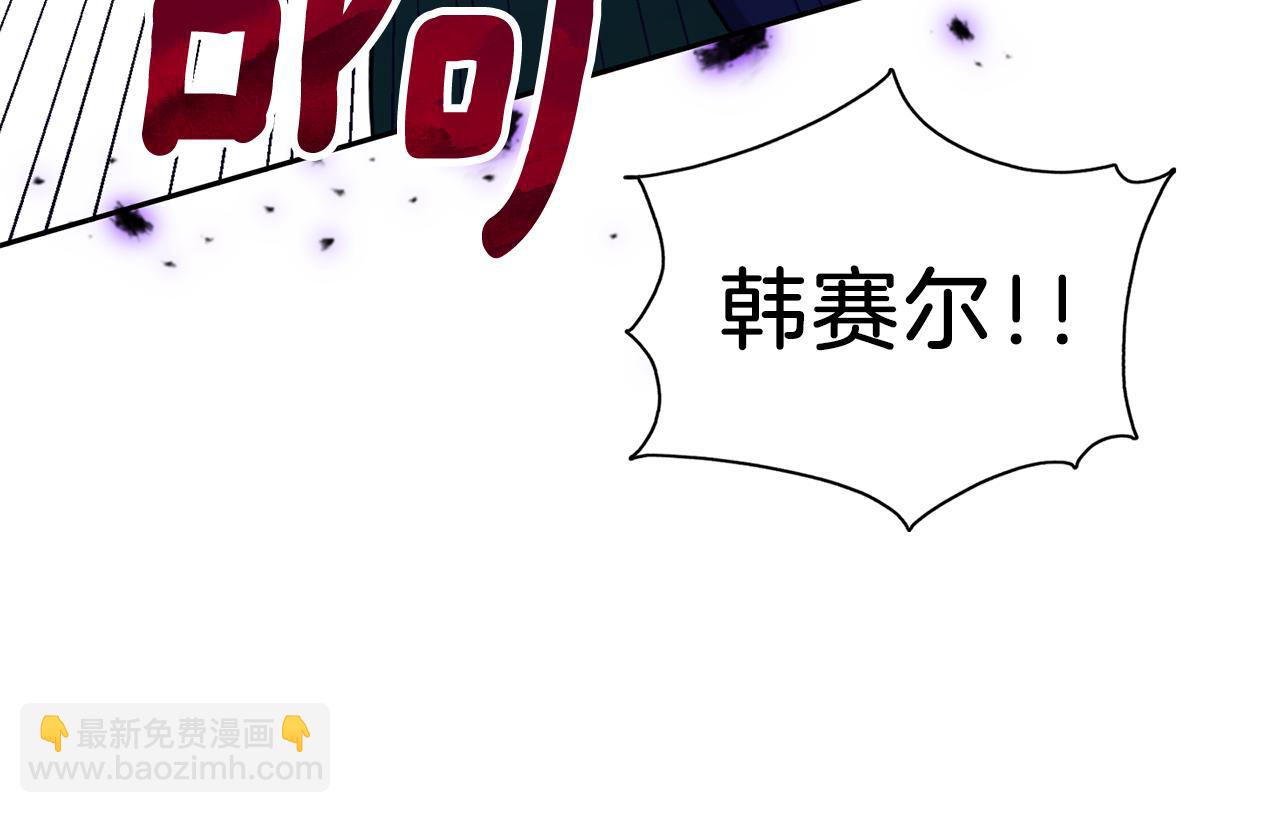 第21话 诅咒解除117