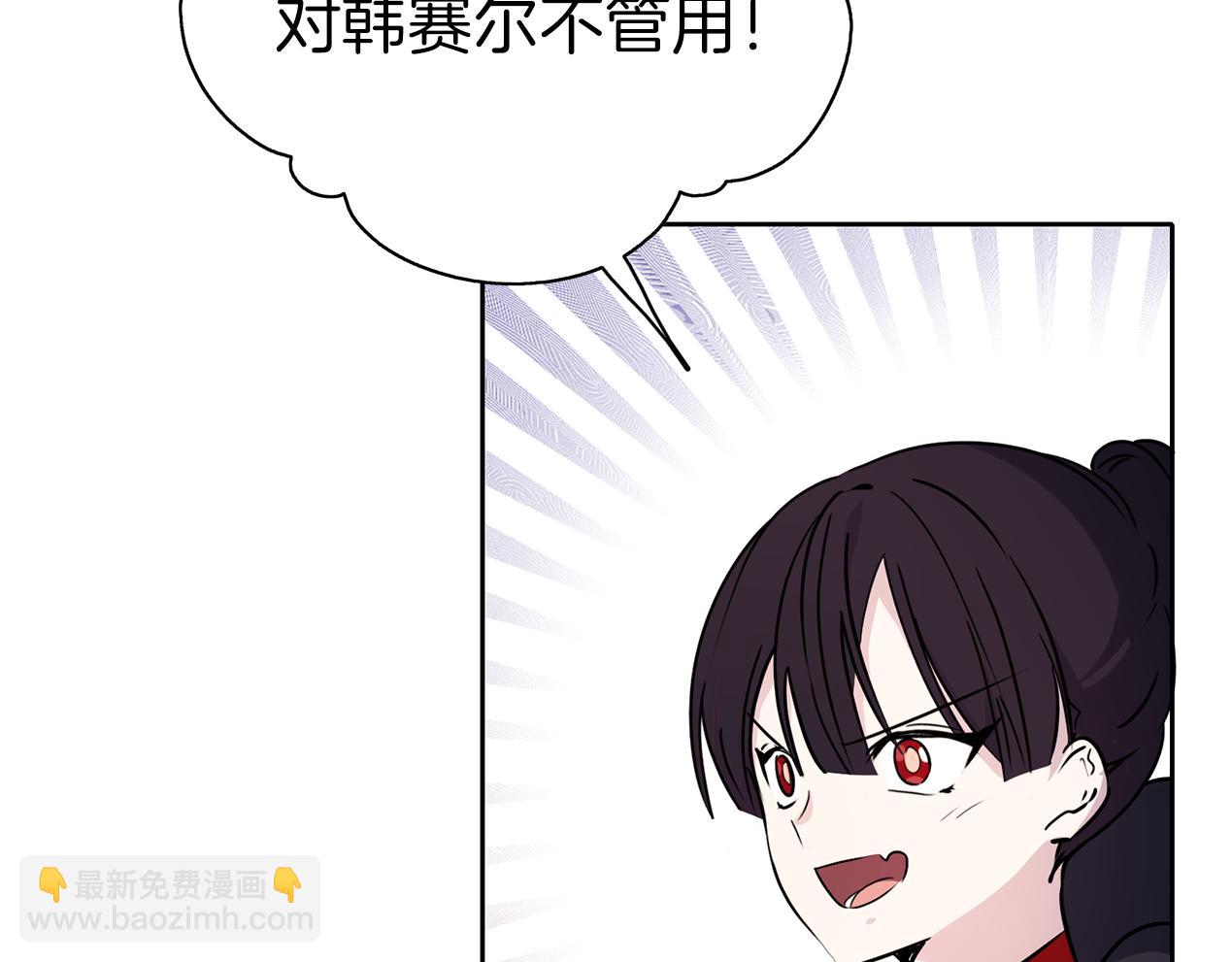 第21话 诅咒解除120