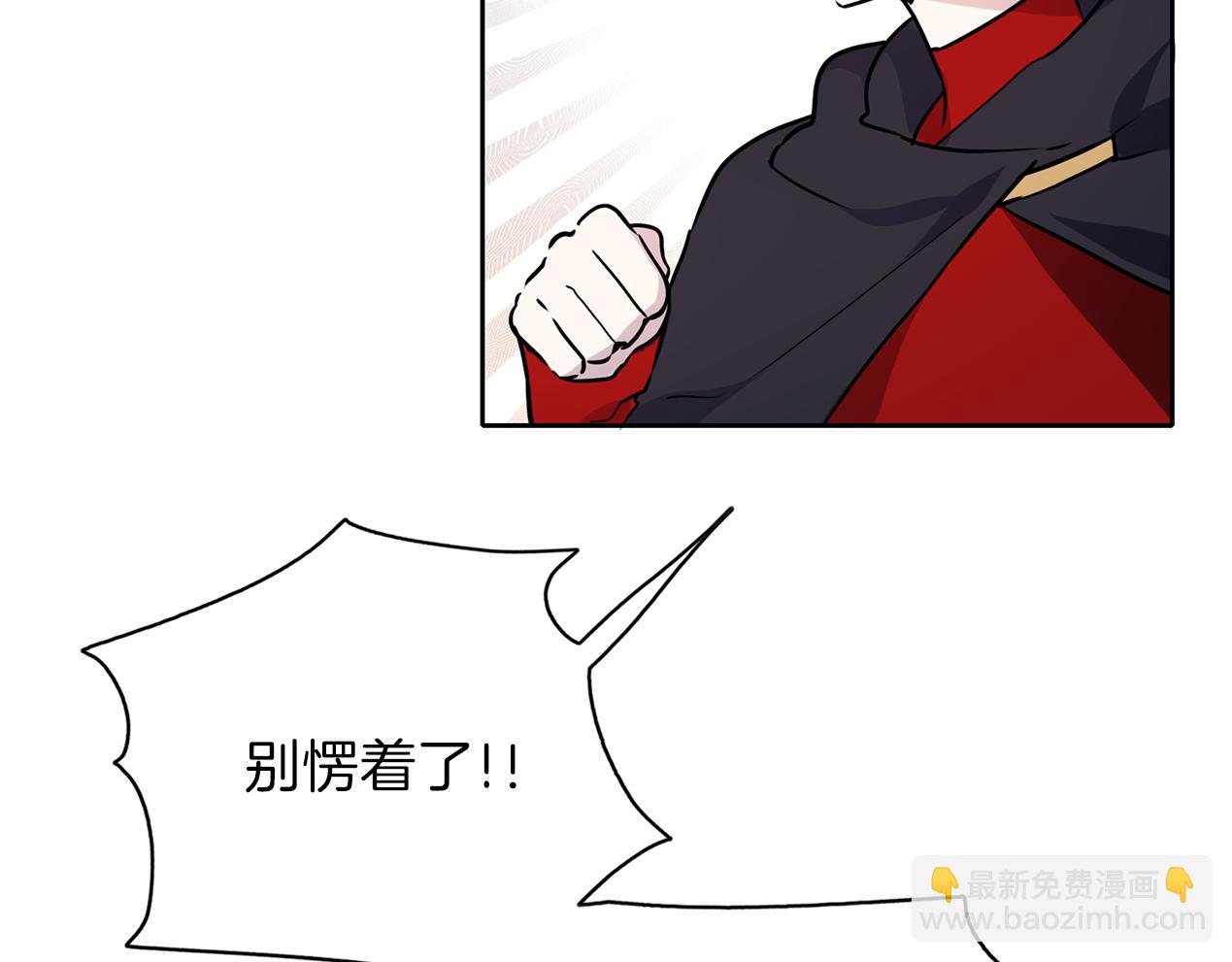 第21话 诅咒解除121