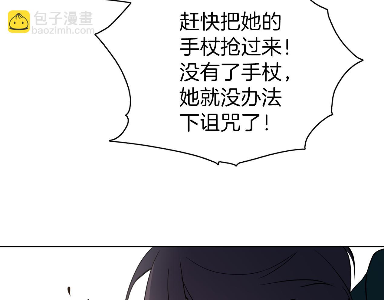 第21话 诅咒解除122