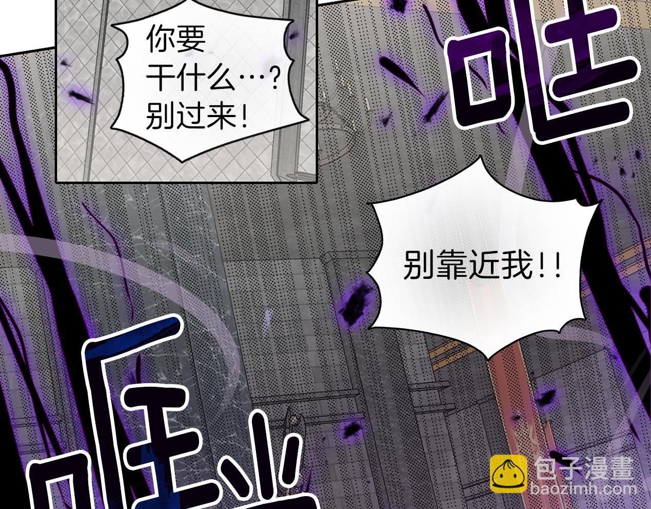 第21话 诅咒解除125