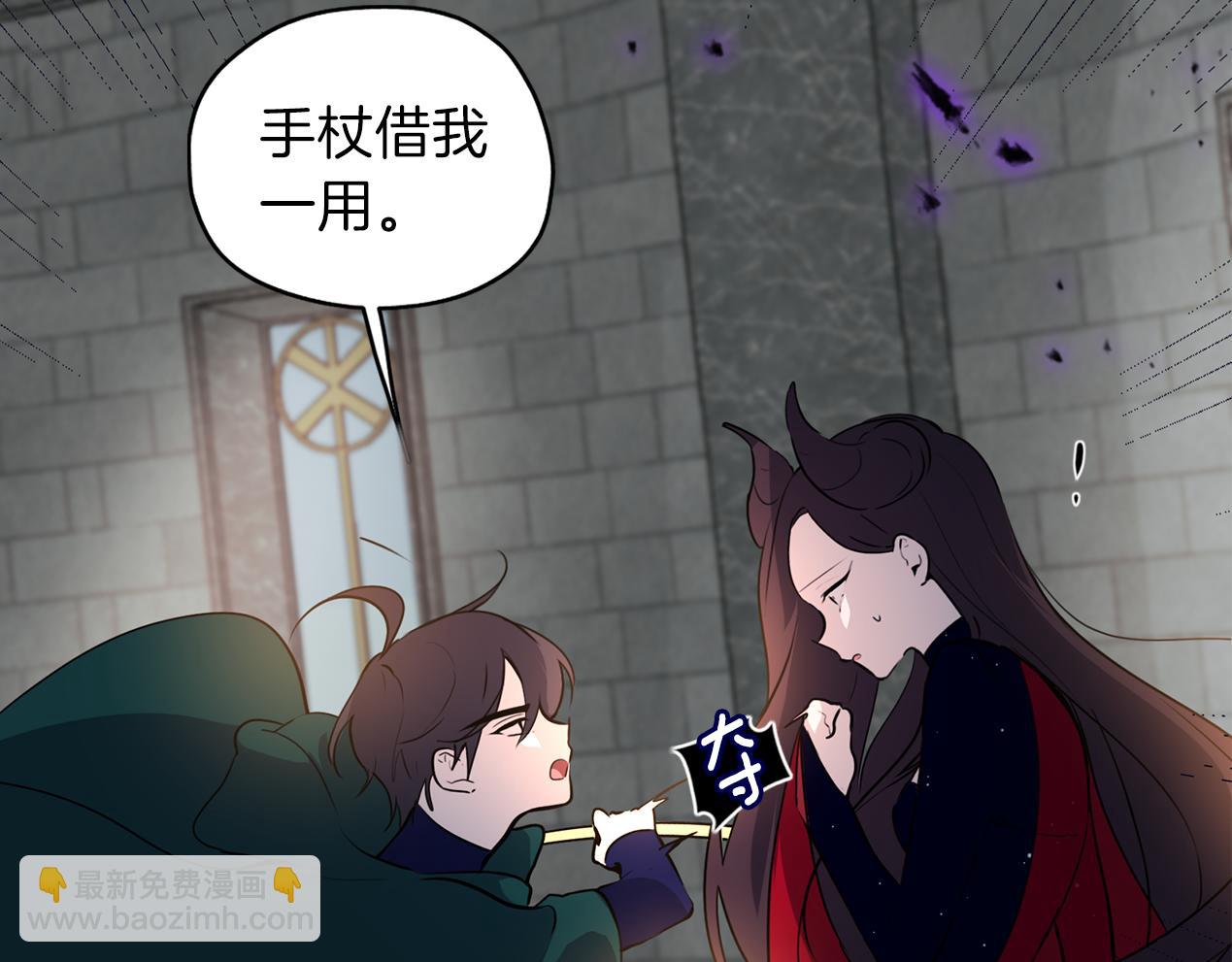 第21话 诅咒解除127