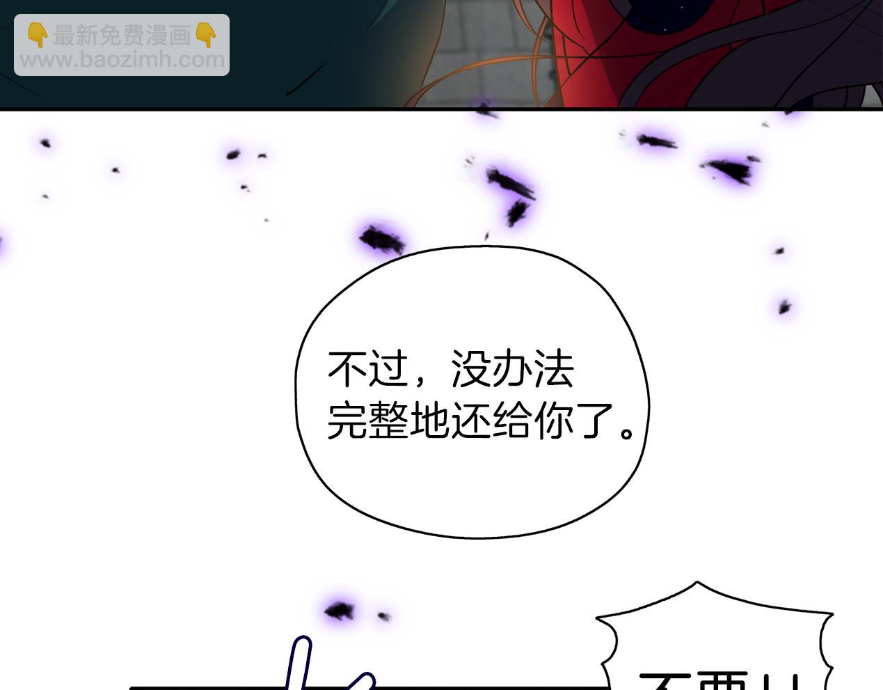 第21话 诅咒解除128