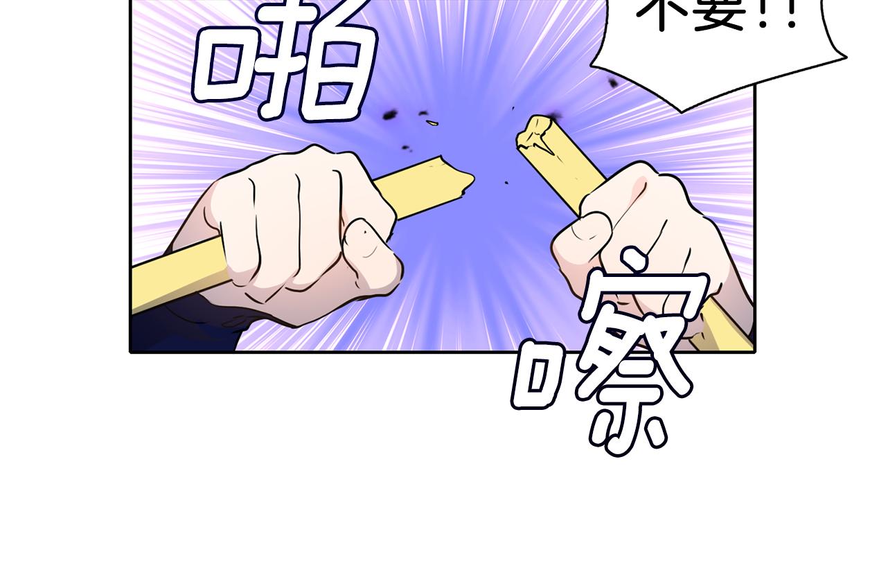 第21话 诅咒解除129