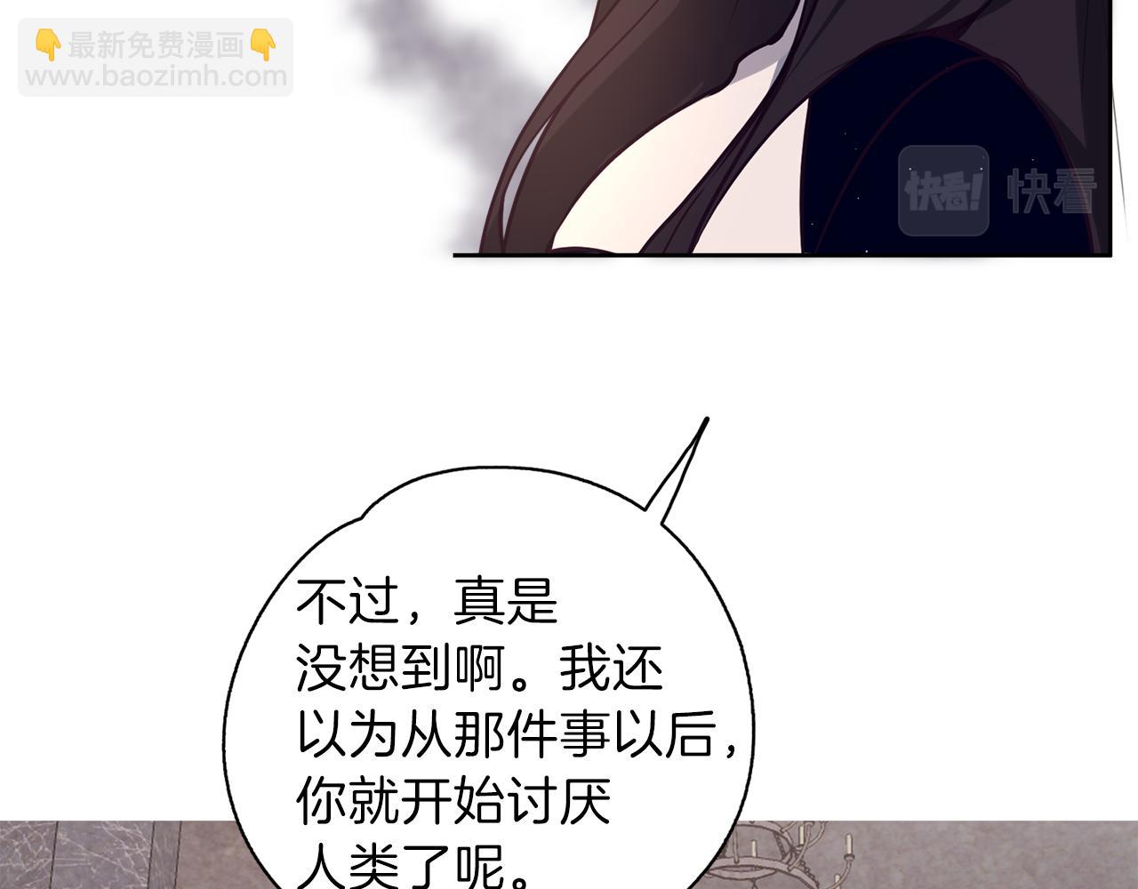 第21话 诅咒解除13
