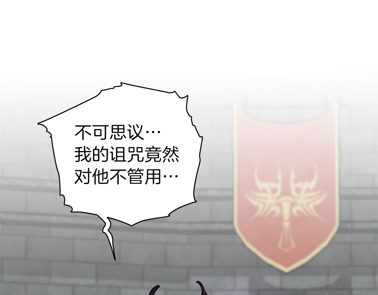 第21话 诅咒解除130