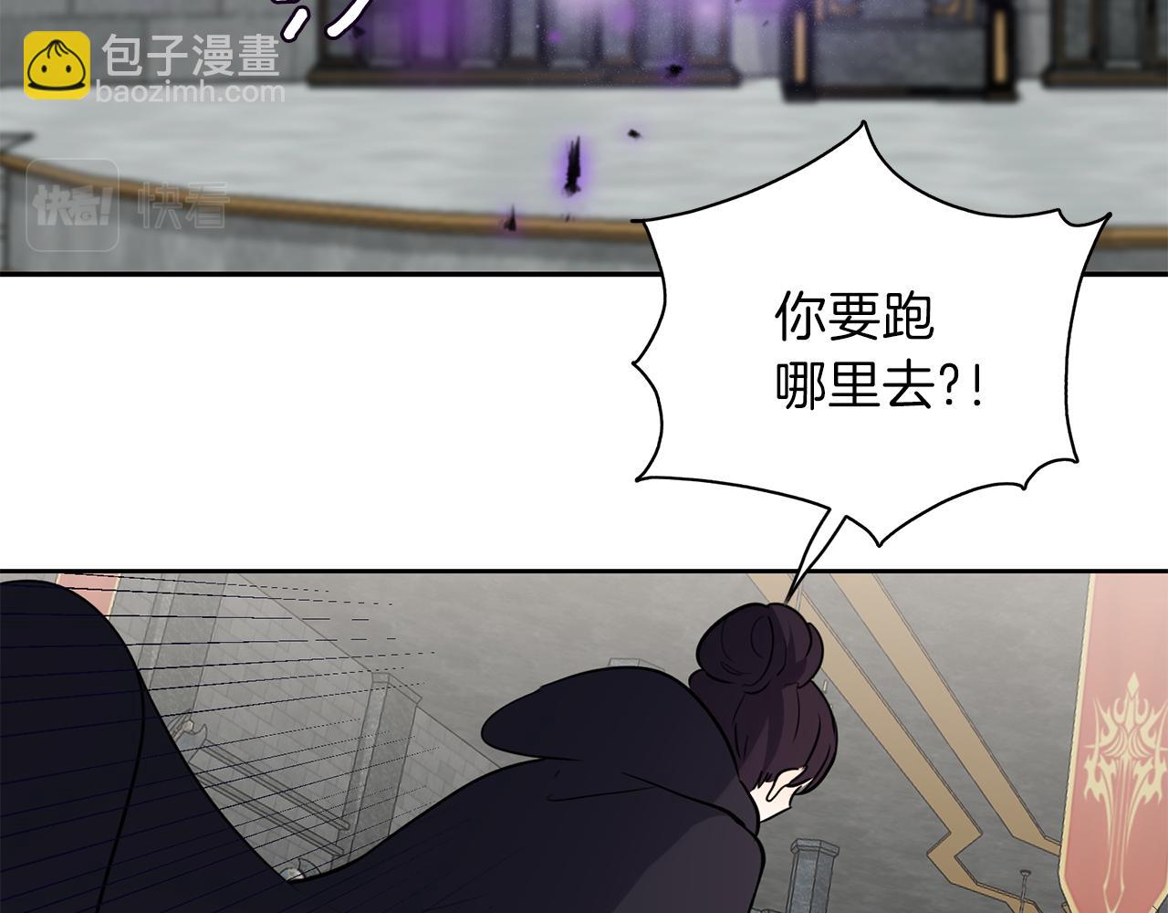 第21话 诅咒解除132