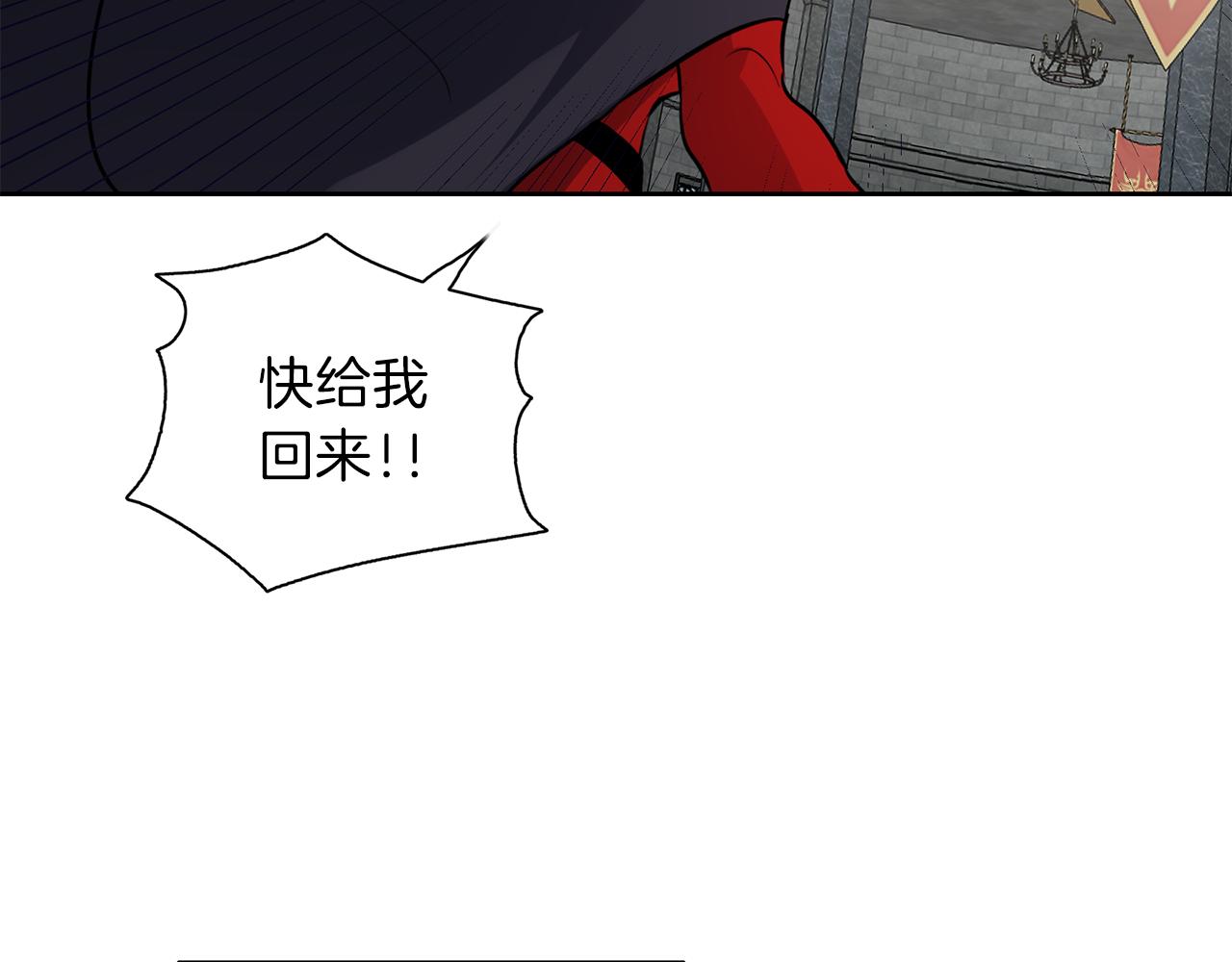 第21话 诅咒解除133