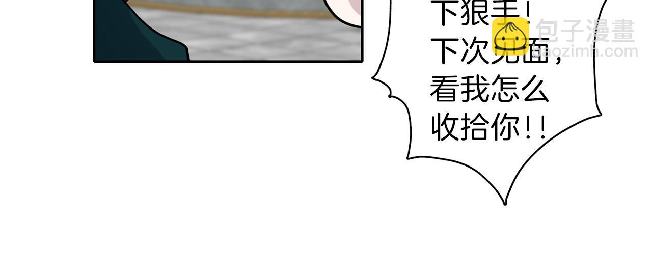 第21话 诅咒解除135