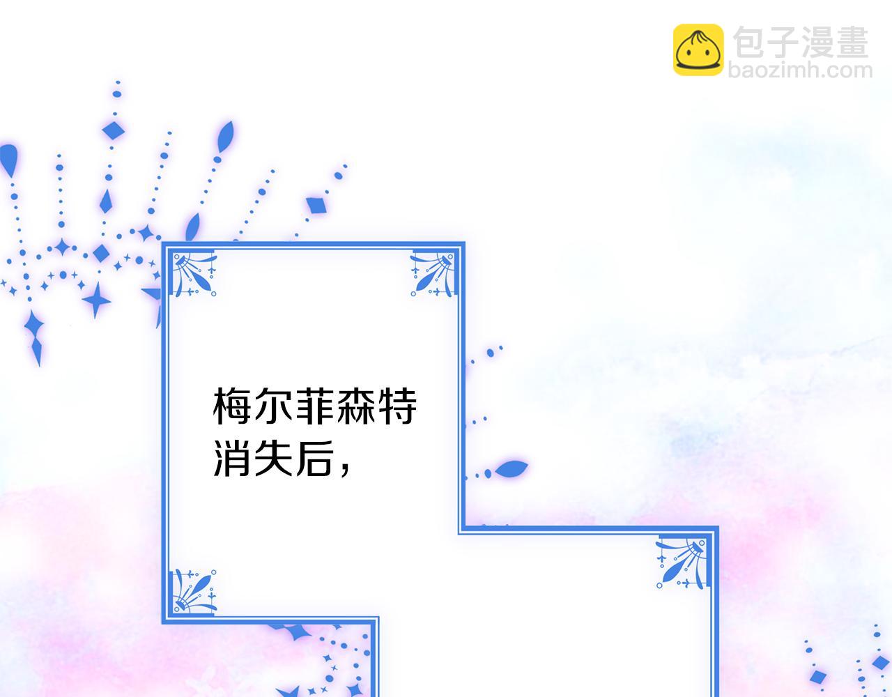 第21话 诅咒解除136