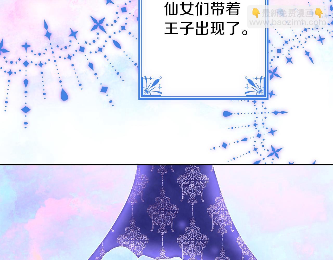 第21话 诅咒解除137