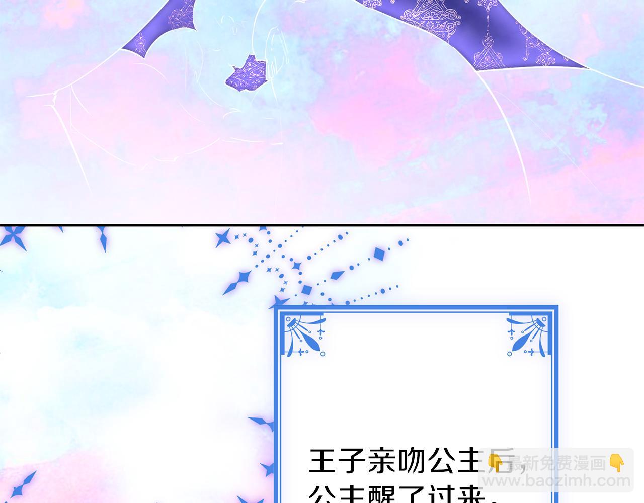 第21话 诅咒解除138