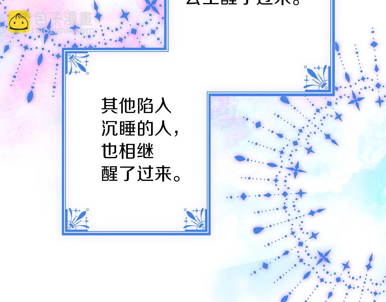 第21话 诅咒解除139