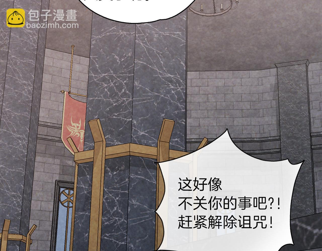 第21话 诅咒解除14