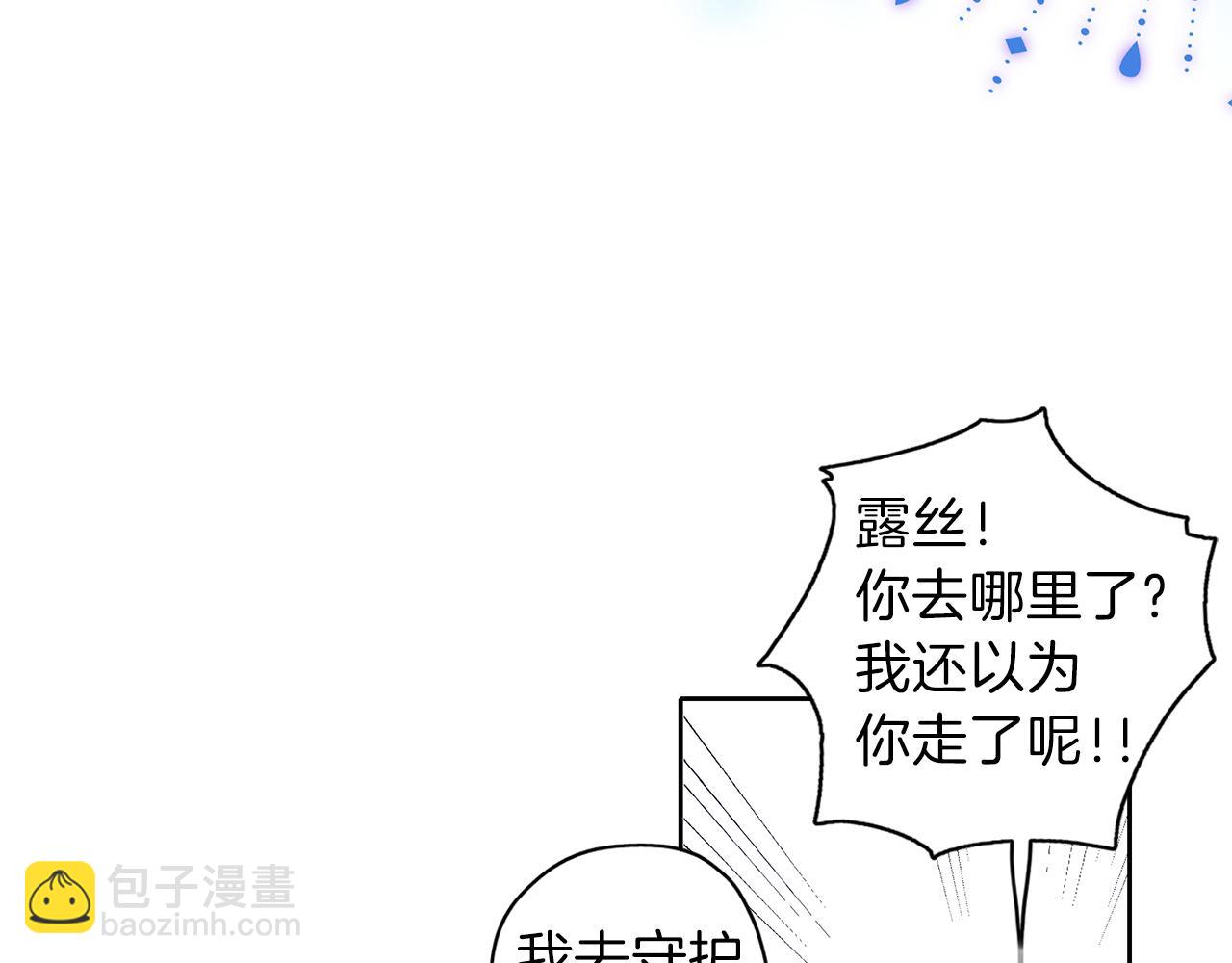 第21话 诅咒解除140