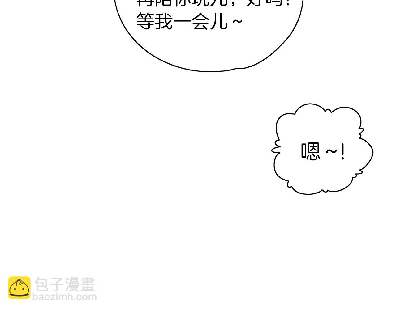 第21话 诅咒解除144