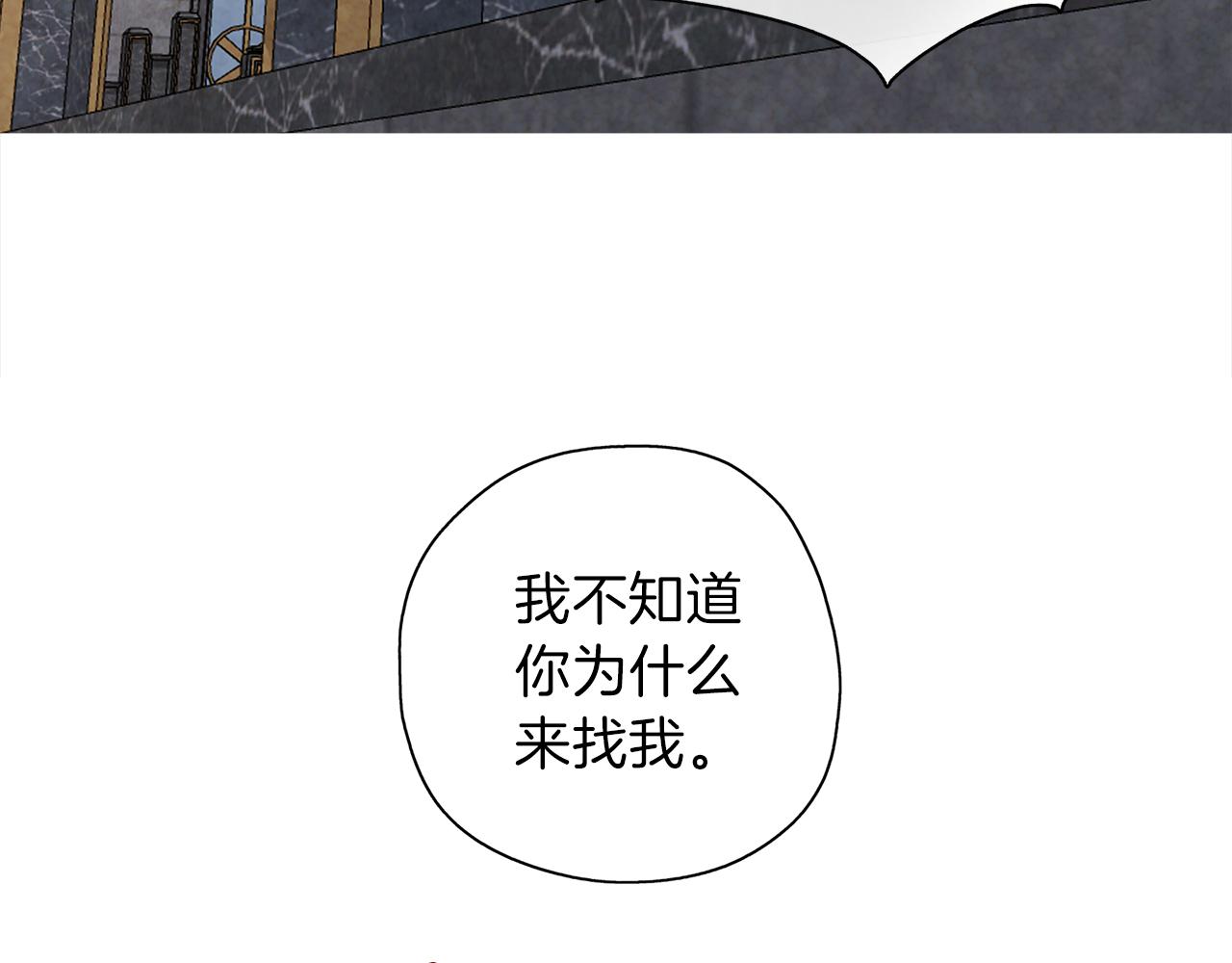第21话 诅咒解除15