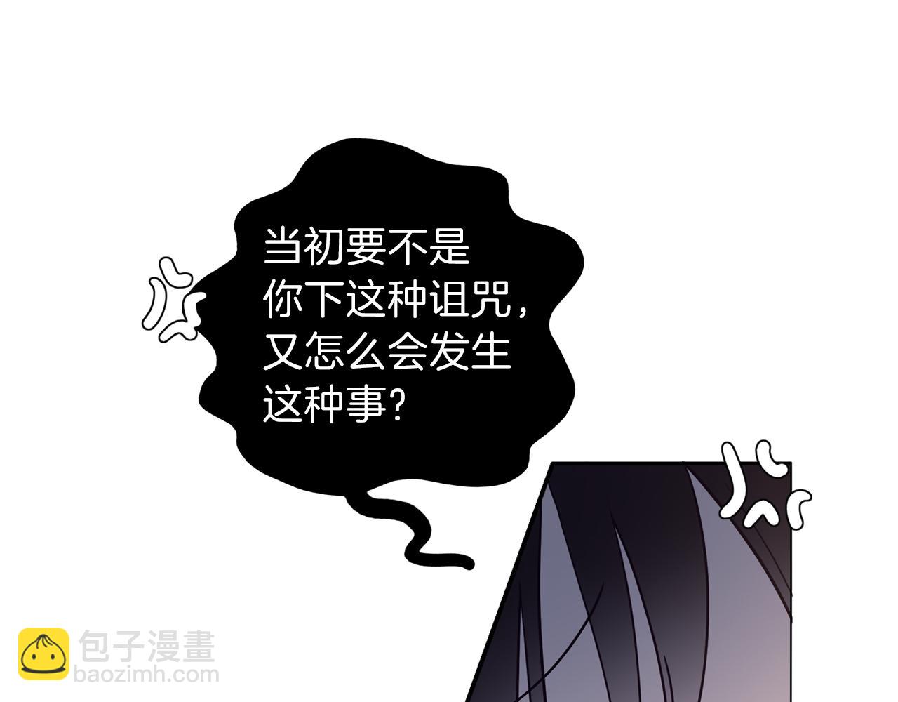 第21话 诅咒解除18