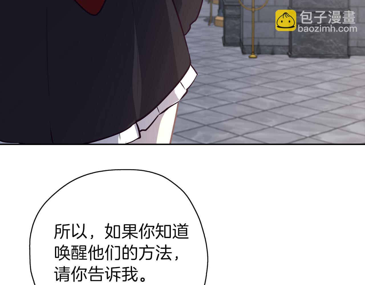 第21话 诅咒解除22