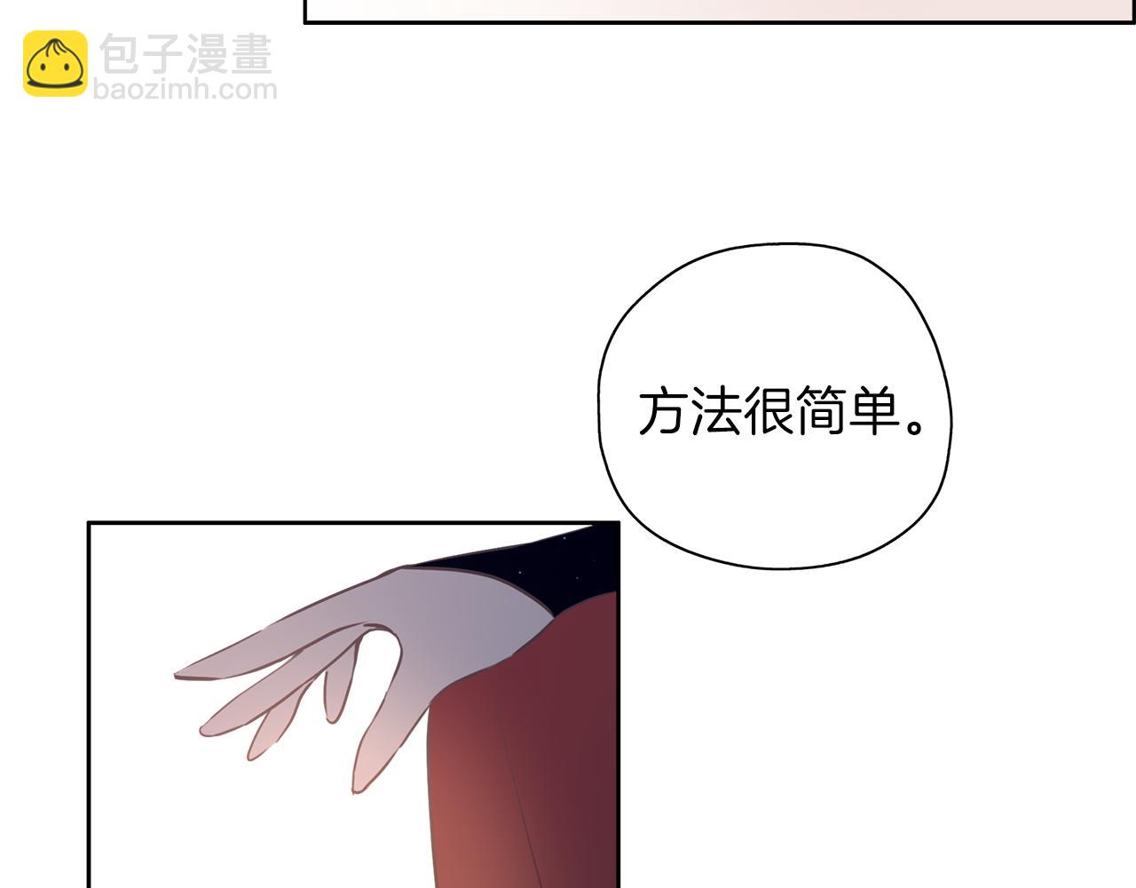 第21话 诅咒解除24